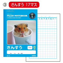 1-7384-03 リトマス試験紙 レッド