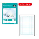 ★6/22-27 P最大27倍★【教育施設様限定商品】-ed 155250 パリオノート 学習帳 こくご/国語(3)15マス メーカー名 オキナ GA10-1-【教育・福祉】