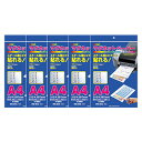 ★ポイント最大16倍★【教育施設様限定商品】-ed 155257 マグネットペーパーA4(25枚) メーカー名 ソニック MS-605-【教育・福祉】