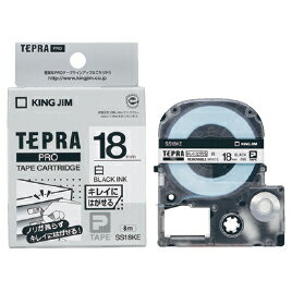 ★ポイント最大16倍★【教育施設様限定商品】-ed 155258 テプラPROカートリッジ キレイにはがせるラベル18mm黒文字 白 メーカー名 キングジム SS18KE-【教育・福祉】