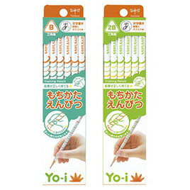 ★ポイント最大16倍★【教育施設様限定商品】-ed 155262 もちかたえんぴつ三角軸 2B メーカー名 トンボ鉛筆 KE-EY02-2B-【教育・福祉】