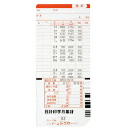★6/4-11 P最大27倍★【教育施設様限定商品】-ed 155562 タイムボーイカード（100枚）カルコロカード メーカー名 ニッポー カルコロカード-【教育・福祉】
