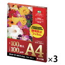★5/23-27 P最大27倍★【教育施設様限定商品】-ed 155581 ラミネーター静電防止フィルム(300枚)A3(100枚×3箱) メーカー名 アスカ ...