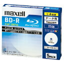 ★ポイント最大16倍★【教育施設様限定商品】-ed 155679 データ用BD-R(5枚)(2)50GB(2層) メーカー名 maxell 21-03348-【...