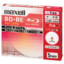 ★ポイント最大16倍★【教育施設様限定商品】-ed 155681 データ用BD-RE(5枚)(2)50GB(2層) メーカー名 maxell 21-03356-...