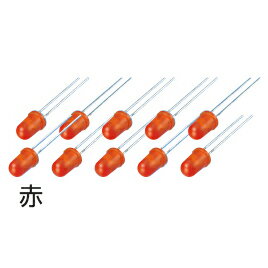 ★ポイント最大16倍★【教育施設様限定商品】-ed 156018 発光ダイオード(10個)赤(2V 20mA) メーカー名 P70024011-【教育・福祉】