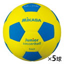 ★7/4-11 P最大27倍★【教育施設様限定商品】-ed 156811 スマイルサッカー軽量(5球) 3号(1)青3号 メーカー名 ミカサ SF3J-YBL*5-【教育・福祉】