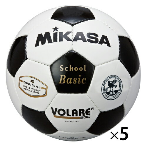 ★ポイント最大16倍★【教育施設様限定商品】-ed 156818 サッカーボール検定球(5球) 4号(2)青4号 メーカー名 ミカサ SVC402-WB*-【教育・福祉】 ★ポイント最大16倍★【教育施設様限定商品】-ed 156818 サッカーボール検定球(5球) 4号(2)青4号 メーカー名 ミカサ SVC402-WB*-【教育・福祉】