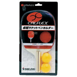 ★ポイント最大16倍★【教育施設様限定商品】-ed 156868 卓球ラケット ペンホルダー メーカー名 サクライ貿易 CTR-2901-【教育・福祉】 ★ポイント最大16倍★【教育施設様限定商品】-ed 156868 卓球ラケット ペンホルダー メーカー名 サクライ貿易 CTR-2901-【教育・福祉】
