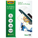 ★8/4-11 P最大27倍★【教育施設様限定商品】-ed 156920 ラミネートフィルム100ミクロン(2)A3(100枚) メーカー名 フェローズ 584...