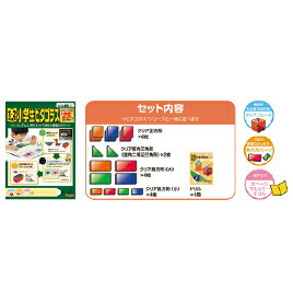 ★ポイント最大16倍★【教育施設様限定商品】-ed 157457 ピタゴラス(1)1・2年生 メーカー名 ピープル PGS-108-【教育・福祉】