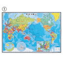★ポイント最大16倍★【教育施設様限定商品】-ed 157508 パウチ式世界地図/世界州別地図(7)オセアニア州 メーカー名 全教図 オセアニア-【教育・福祉】(4)