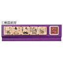 ★ポイント最大16倍★【教育施設様限定商品】-ed 157581 せんせいスタンプ(5)となりのトトロ メーカー名 ビバリー SG-110-【教育・福祉】
