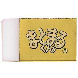 ★ポイント最大16倍★【教育施設様限定商品】-ed 157714 ゴールドまとまるくん メーカー名 ヒノデワシ MG-100-【教育・福祉】