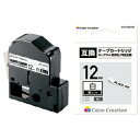 ★7/19-26 P最大27倍★【教育施設様限定商品】-ed 157733 テプラPRO用互換テープ 白に黒文字9mm メーカー名 CTC-KSS9K-【教育・福祉】