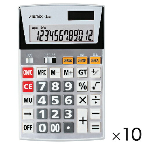 ★6/4-11 P最大27倍★【教育施設様限定商品】-ed 157795 12桁ビジネス電卓L（10個） メーカー名 アスカ C1254*10-【教育・福祉】