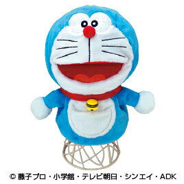 ★5/23-27 P最大27倍★【教育施設様限定商品】-ed 157889 ドラえもんぱくぱくハンドパペット メーカー名 セキグチ 698486-【教育・福祉】 ★5/23-27 P最大27倍★【教育施設様限定商品】-ed 157889 ドラえもんぱくぱくハンドパペット メーカー名 セキグチ 698486-【教育・福祉】