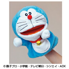 ★5/23-27 P最大27倍★【教育施設様限定商品】-ed 157889 ドラえもんぱくぱくハンドパペット メーカー名 セキグチ 698486-【教育・福祉】