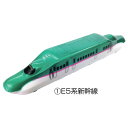 ★7/4-11 P最大27倍★【教育施設様限定商品】-ed 157932 ぴったんこ超特急(5)E7系新幹線 メーカー名 ダイワトーイ ピッタンコE7ケイ-【教育・福祉】
