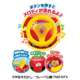 ★ポイント最大16倍★【教育施設様限定商品】-ed 157962 アンパンマンカー メロディ付 メーカー名 アガツマ 1000056-【教育・福祉】