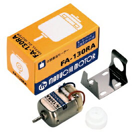 ★7/4-11 P最大27倍★【教育施設様限定商品】-ed 158720 マブチモーターセット(2)FA−130RA メーカー名 P70-2660-【教育・福祉】 ★7/4-11 P最大27倍★【教育施設様限定商品】-ed 158720 マブチモーターセット(2)FA−130RA メーカー名 P70-2660-【教育・福祉】