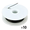★8/4-11 P最大27倍★【教育施設様限定商品】-ed 158728 エナメル線(ボビン巻)10巻 メーカー名 エナメル14M*10-【教育・福祉】