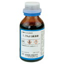 ★ポイント最大16倍★【教育施設様限定商品】-ed 158832 フェノールフタレイン液(1%)100ml メーカー名 S75-821008-【教育・福祉】