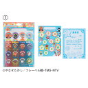 ★ポイント最大16倍★【教育施設様限定商品】-ed 158924 よくできましたシールセット(2)きかんしゃトーマス メーカー名 サンスター文具 2200617...