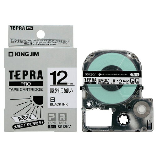 ★ポイント最大16倍★【教育施設様限定商品】-ed 158986 テプラPROカートリッジ 屋外に強いラベル白に黒文字 24mm メーカー名 キングジム SS24KV-【教育・福祉】 ★ポイント最大16倍★【教育施設様限定商品】-ed 158986 テプラPROカートリッジ 屋外に強いラベル白に黒文字 24mm メーカー名 キングジム SS24KV-【教育・福祉】