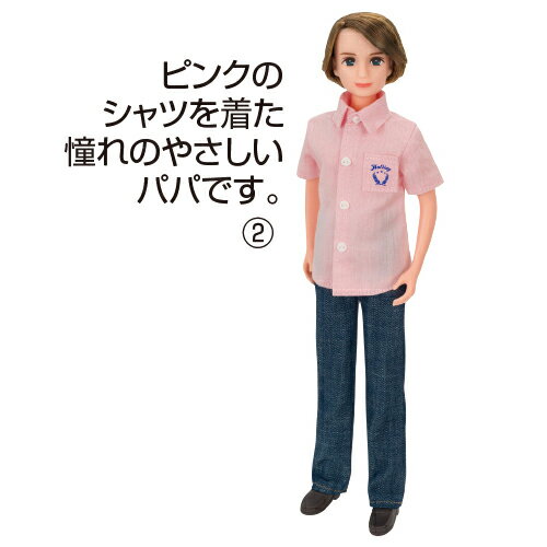 ★6/4-11 P最大27倍★【教育施設様限定商品】-ed 159002 リカちゃんの家族（4）にっこりマキちゃん メーカー名 タカラトミー LD-22マキチャン-【教育・福祉】