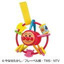★8/4-11 P最大27倍★【教育施設様限定商品】-ed 159025 アンパンマンおでかけ手あそびボールミニ メーカー名 アガツマ APボールミニ-【教育・...