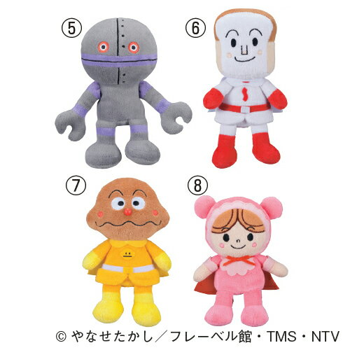 ★ポイント最大16倍★【教育施設様限定商品】-ed 159051 プリちぃ★ビーンズ S Plus（3）ドキンちゃん メーカー名 セガトイズ ドキンチャン-【教育・福祉】