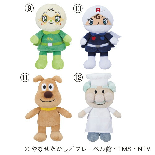 ★ポイント最大16倍★【教育施設様限定商品】-ed 159051 プリちぃ★ビーンズ S Plus（3）ドキンちゃん メーカー名 セガトイズ ドキンチャン-【教育・福祉】