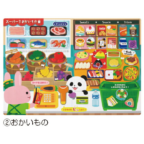 ★ポイント最大16倍★【教育施設様限定商品】-ed 159270 マグネットでぺったんこ（1）どうぶつ メーカー名 銀鳥産業 339062-【教育・福祉】