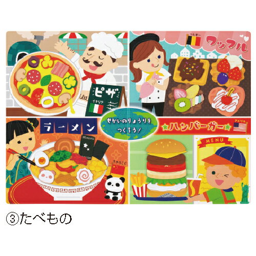 ★ポイント最大16倍★【教育施設様限定商品】-ed 159270 マグネットでぺったんこ（1）どうぶつ メーカー名 銀鳥産業 339062-【教育・福祉】