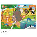 ★8/4-11 P最大27倍★【教育施設様限定商品】-ed 159271 マグネットでぺったんこ(4)おすしやさん メーカー名 銀鳥産業 339063-【教育・...