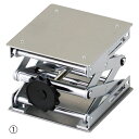 ★ポイント最大16倍★【教育施設様限定商品】-ed 159747 ラボラトリージャッキ(2)180×180mm メーカー名 アズワン 1-4642-12-【教育...
