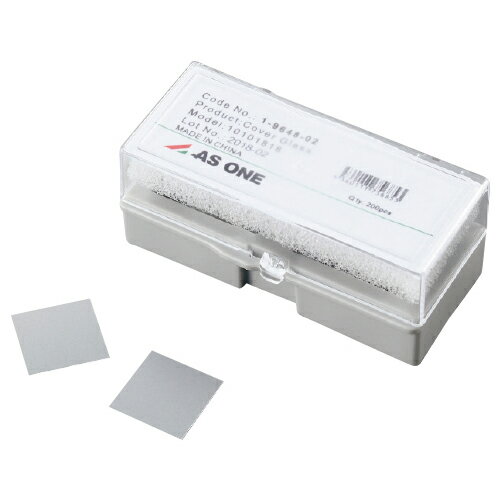 ★ポイント最大16倍★【教育施設様限定商品】-ed 159867 カバーガラス（200枚） メーカー名 アズワン 1-9648-01-【教育・福祉】