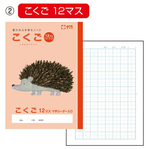 アーテック 棒フェライト磁石 B 50x14x10mm 8071