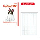 ★6/4-11 P最大27倍★【教育施設様限定商品】-ed 159875 学習帳 かんじれんしゅう/漢字練習(3)91字 メーカー名 サクラクレパス 217442-【教育・福祉】