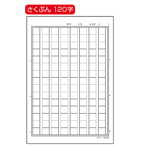 【おすすめ・人気】セルロースアセテートメンブレンフィルタ C045A142C （25枚）|安い 激安 格安