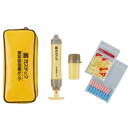 ★7/4-11 P最大27倍★【教育施設様限定商品】-ed 159920 気体採取器(10mlと50ml両用) メーカー名 11650270-【教育・福祉】