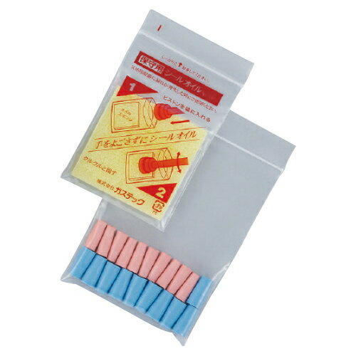 （まとめ）ピペットスタンド 水平置きタイプ プラスチック製 AS 【×3セット】