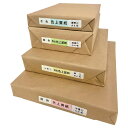 ★ポイント最大16倍★【教育施設様限定商品】-ed 161605 色上質紙 中厚口 A4 10包(5000枚)そらA4 10包(5000枚) メーカー名 A4チ...