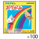 ★ポイント最大16倍★【教育施設様限定商品】-ed 161679 アイアイのおりがみ(100冊) メーカー名 エヒメ紙工 NO.213-【教育・福祉】