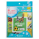 ★ポイント最大16倍★【教育施設様限定商品】-ed 161681 Olime!(アニマル) メーカー名 旭パック オリミー アニマル-【教育・福祉】