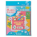 ★ポイント最大16倍★【教育施設様限定商品】-ed 161682 Olime!(パターン) メーカー名 旭パック オリミー パターン-【教育・福祉】