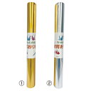 ★ポイント最大16倍★【教育施設様限定商品】-ed 161683 もっと大きな教育折紙60cm角 金・銀金 メーカー名 京の象 7-817-【教育・福祉】