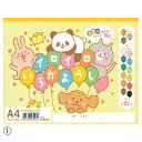 ★7/4-11 P最大27倍★【教育施設様限定商品】-ed 161704 イロイロいろがようし(2)B4 メーカー名 ゴークラ TIB4-【教育・福祉】