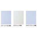 ★8/4-11 P最大27倍★【教育施設様限定商品】-ed 161708 水彩紙 4ツ切(50枚)(1)マーメイド白 メーカー名 ミューズ EDP-MA4K-【...